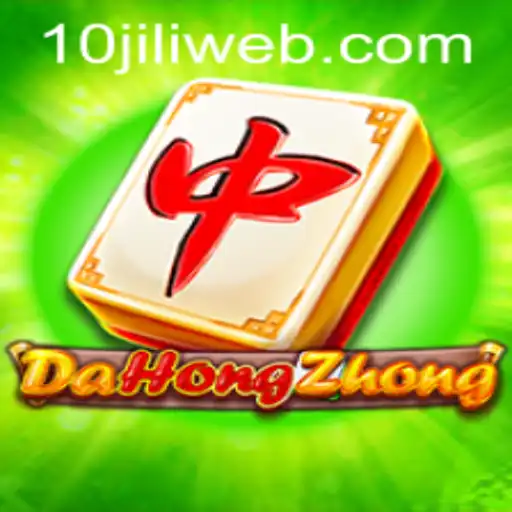Exploring DaHongZhong: A Deep Dive Into The Popular Game